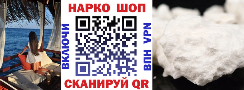 Где купить Кировград АМФЕТАМИН КОКАИН Меф мяу мяу Alpha PVP МАРИХУАНА Псилоцибиновые грибы ГАШИШ