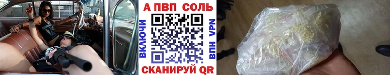 дарнет шоп  МЕГА рабочий сайт  Альфа ПВП Crystall  Кировград 