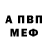 Амфетамин 97% ordinary name