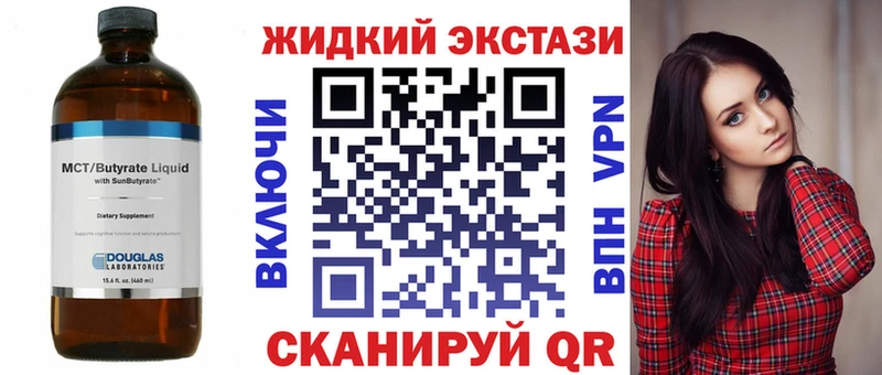 Бутират бутик  ссылка на мегу как зайти  Кировград 
