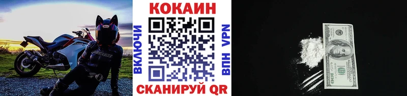 Cocaine FishScale  ссылка на мегу tor  Кировград 