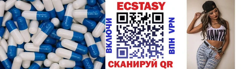 Ecstasy 280 MDMA Кировград