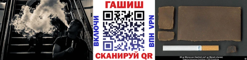 Гашиш гарик Кировград