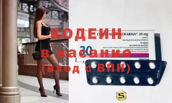мяу мяу кристалл Алексин