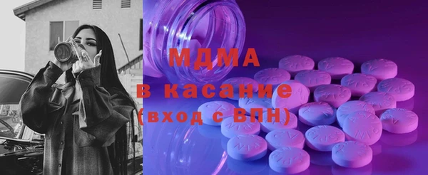 мяу мяу кристалл Алексин