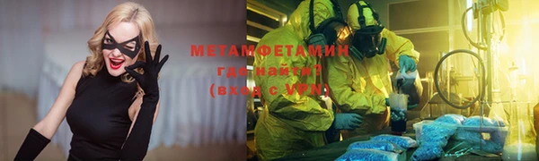 мяу мяу кристалл Алексин