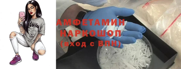 мяу мяу кристалл Алексин