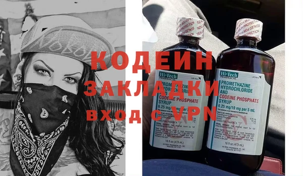 тгк Абаза