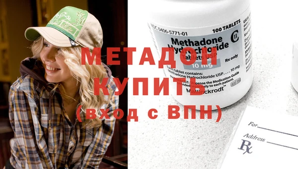 мяу мяу кристалл Алексин