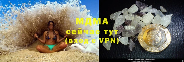 мяу мяу кристалл Алексин