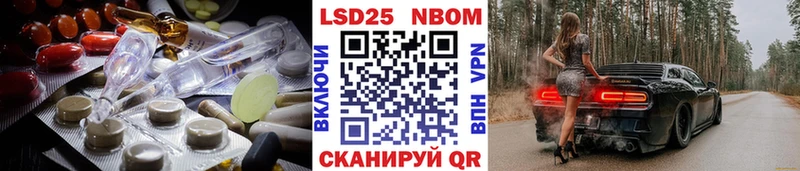 LSD-25 экстази ecstasy  купить закладку  ссылка на мегу зеркало  Кировград 