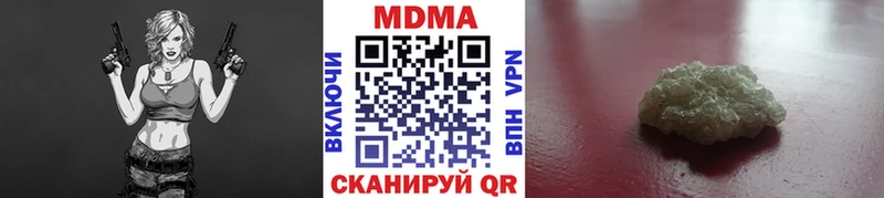 хочу наркоту  Кировград  МДМА crystal 