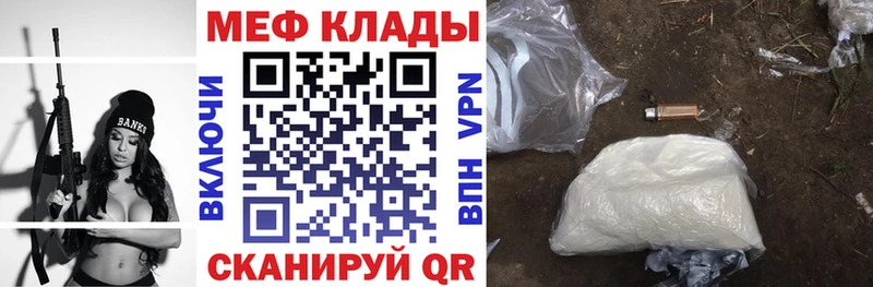 Мефедрон мяу мяу  как найти   Кировград 