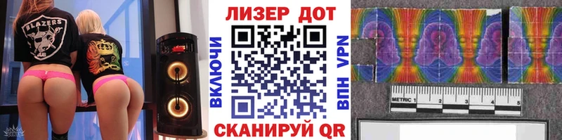 Марки NBOMe 1,8мг OMG ссылки Кировград