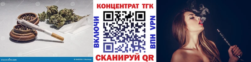 ТГК Wax Кировград